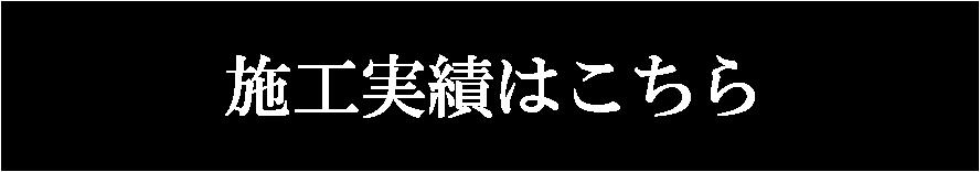 お問い合わせはこちら